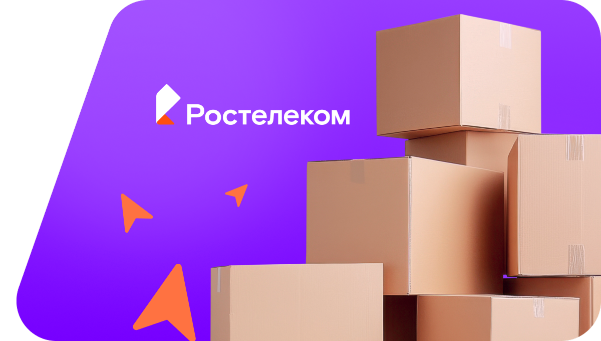 Переезд в новую квартирув посёлок Неждановка (Воронежская область)
